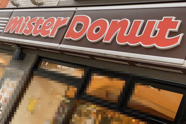 【ミスド】の本気が凄い！見つけたら即買い「人気ドーナッツ」3選