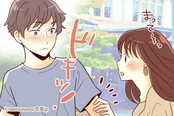 もっと触れてくれ♡男が意識し始めちゃう「ボディタッチ」