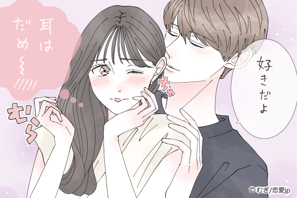 もっと激しいのして…？♡女性がムラムラしちゃう「キスの仕方」