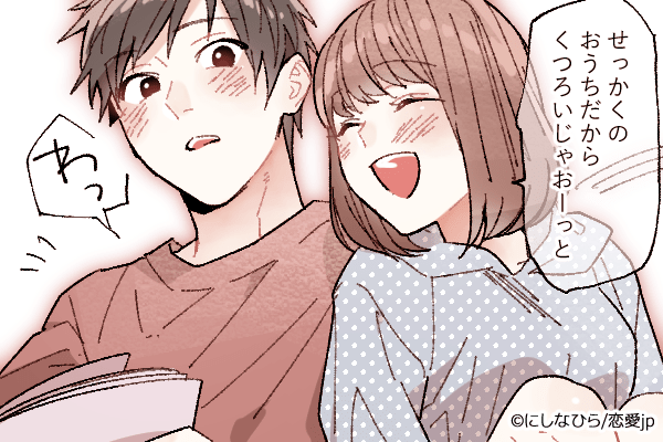 もっとこっち来て…？男が「チューしたくなる瞬間」4つ