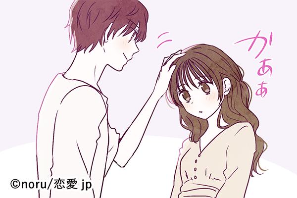 もっと触って？女性がされたい「ボディータッチ」とは