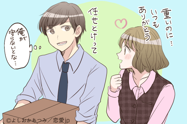 もう君だけいればいい♡彼に「大事にされる女性」って？