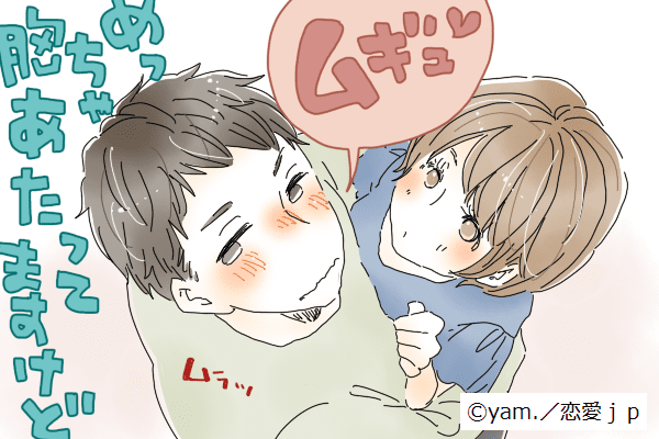 狼になっちゃうよ？彼を「ムラっとさせるハグ」の仕方4選
