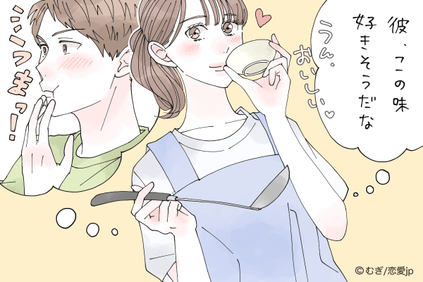 内面の魅力に惚れた！お家で簡単に出来る「自分磨き」って？