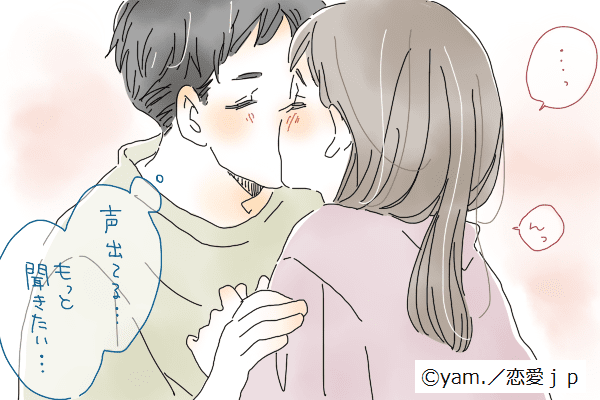 柔らかッ…♡男が何度もしたくなる「キス」の仕方4つ