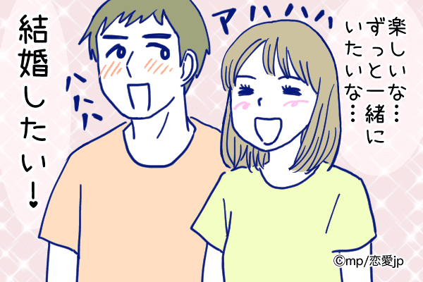 俺が一生守るから…！彼が「プロポーズしたくなる女性」の特徴4つ