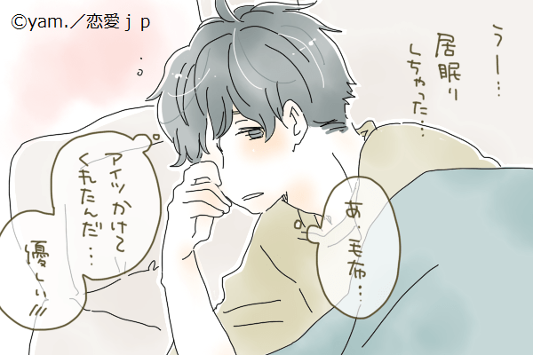 俺のお嫁さんになって♡男が「尽くしたい」と思う女性の特徴