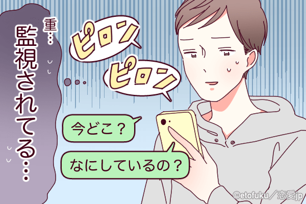 男が思わず「重いな…」と感じるLINEの特徴4つ