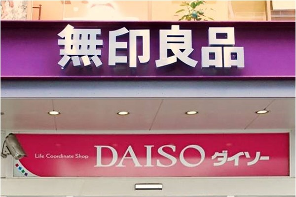 【無印＆ダイソー】万能で料理が捗る「キッチンアイテム」3選