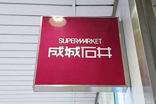 また買っちゃう！【成城石井】の斬新「マフィン」で舌鼓♡