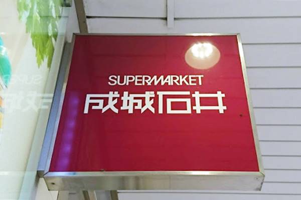 大満足の一品♡【成城石井】のゴボチが低カロリーで美味すぎ…！