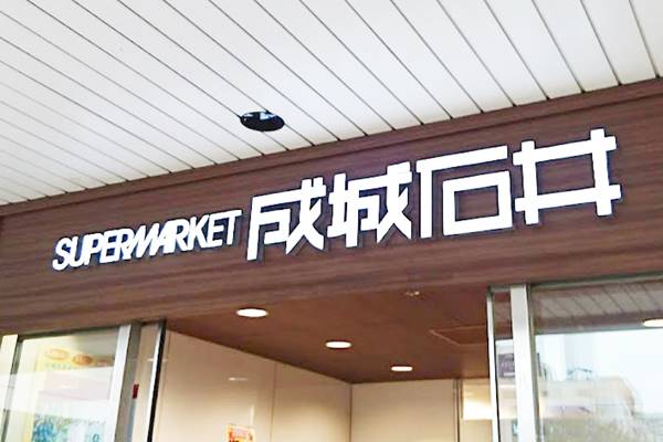 これはリピ買い！！【成城石井】の「スコーン」の優しいお味にドハマり必至♡