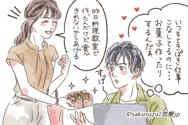 先輩、好きです…♡年下男性が惚れる「アラサー女性のギャップ」