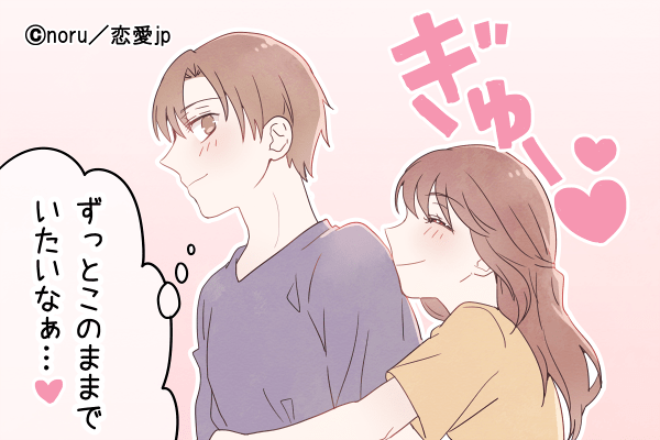 ニヤニヤが止まらない…♡彼を悩殺する「大人のハグ」の仕方