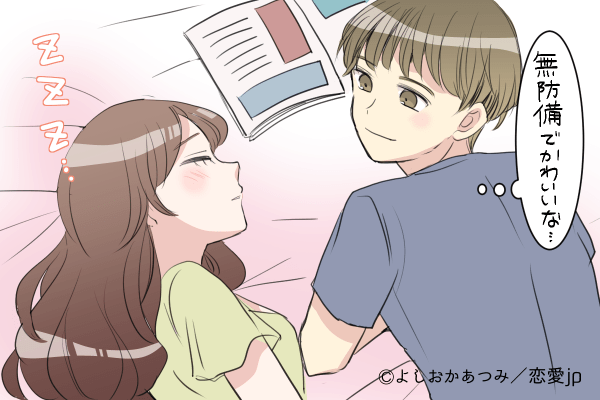 そんな顔するなって♡彼が「キスを我慢できなくなる表情」4つ