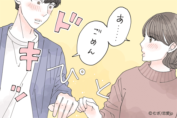 【男性必見】女性がドキッとする「ボディタッチ」の仕方