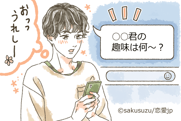 楽しすぎてハマる♡彼が夢中になる「LINEの話題」4つ