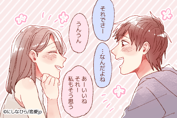 隣にずっと居させてね♡彼に「本気で愛される女性」になる方法