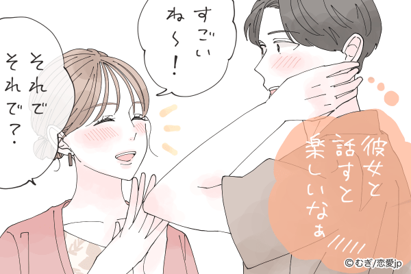 つい盛り上がっちゃう♡男を虜にする「モテ会話術」って？