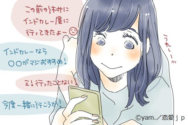 もっと話そうよ♡意中の彼とラリーが続く「LINEの話題」って？