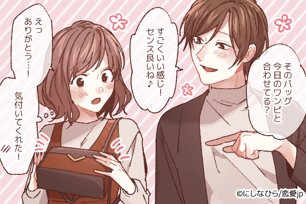 嬉しくて舞い上がっちゃう♡女性が言われて喜ぶ「褒め言葉」4選