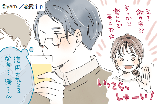 キミを裏切らないよ♡彼に「浮気されない彼女」になる方法とは