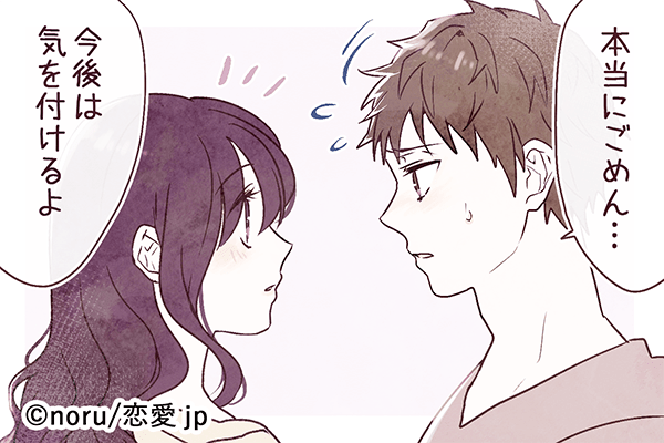 浮気の心配なんてない♡「愛し続けてくれる男性」の共通点