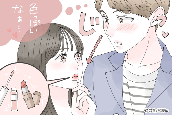 わぉセクシー♡男が目で追っちゃう「色気溢れる女性」の特徴4つ