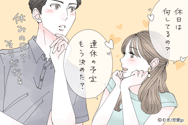 私、本気だよ…？♡女性が「好きな人だけ」に見せる言動とは