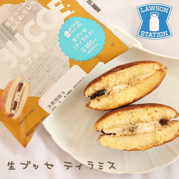 【ローソンetc】爆売れも納得！「税込200円以下」絶品スイーツ3選