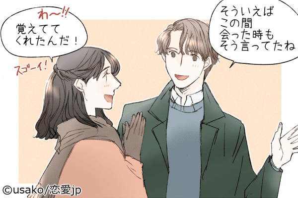 やっぱわかってくれてる♡彼女が「惚れ直す行動」って？