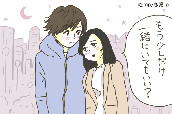 ニヤニヤしちゃうよ～♡男性が「女性に言われたいセリフ」4選