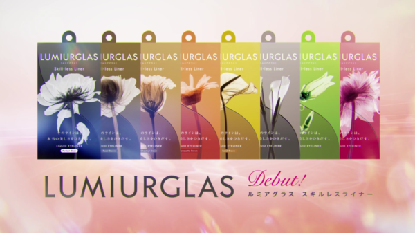 【新発売】秋メイクにおすすめ！「スキルレスライナー」が気になる〜！