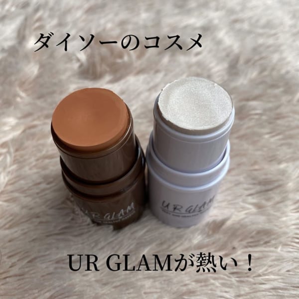 品切れ前にゲットして♡【ダイソー】の「気分が上がるコスメ」3選