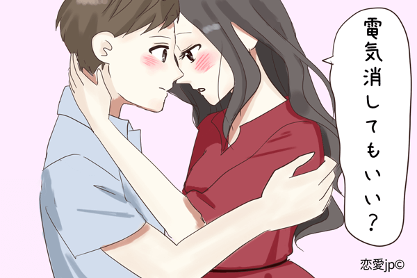 《恥ずかしがり屋》でもすぐできる！彼をムラムラさせるテクニック4つ