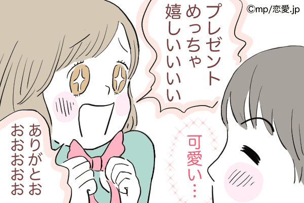 この笑顔守りたい♡彼氏に「一生愛される女性」になる方法4つ