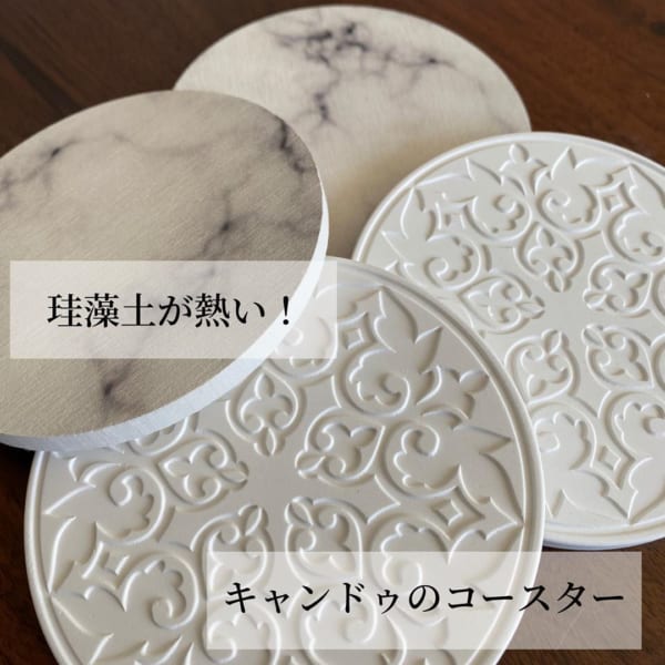 今すぐ欲しい！【セリア他】のキッチン周り用品オススメ4選