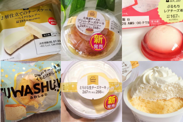 【最新】夏にぴったり！この時期ならではの「コンビニチーズケーキ」まとめ