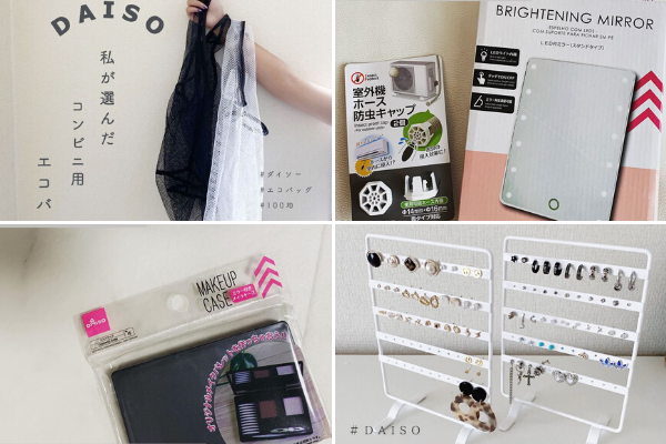 売切れ必至！【ダイソー】の超便利アイテムはコレ！