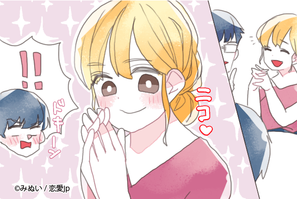 俺だけを見て欲しいな！カレの【本命彼女】になる方法4つ