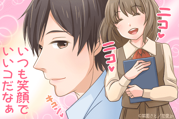 こんな子と付き合いたい♡男が求めている「女性の魅力」って？