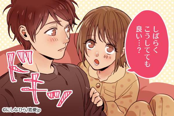 断れる人居ないって…♡ネコ系女子の「甘え方」とは？