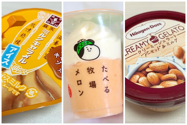 これは即買い！【コンビ二etc】ご褒美にほしい「絶品アイス」が話題に