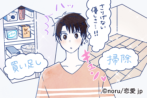 一途に想ってくれて嬉しい♡男に好かれる「健気な女性の特徴」4つ