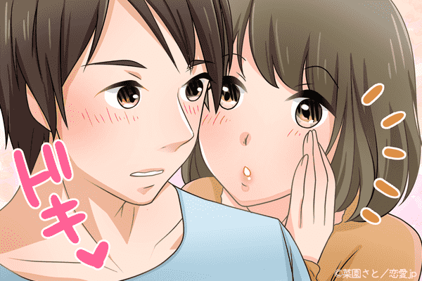 心臓バックバクだよ…！男性が「言われて嬉しいセリフ」4選