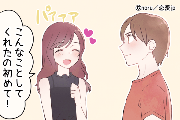 言われてみたかった♡男を虜にする「可愛いセリフ」4つ