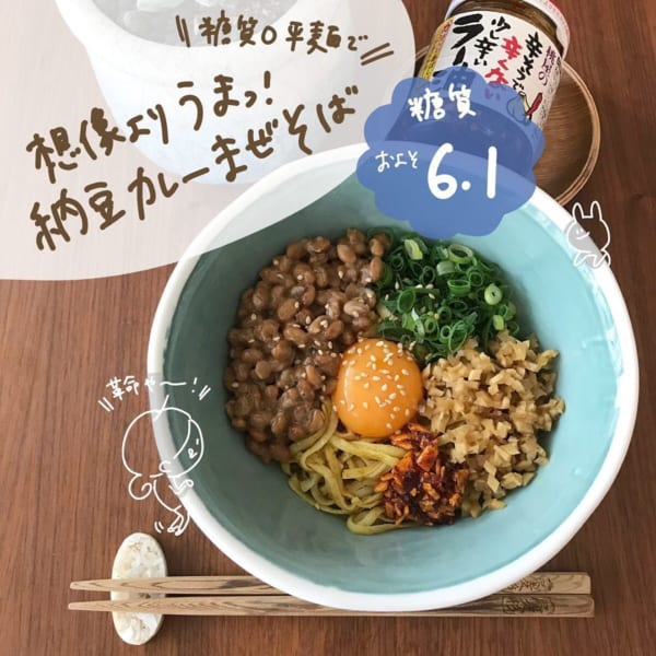 罪悪感ゼロ～！【糖質0麺】で作るマネして簡単「絶品レシピ」3選