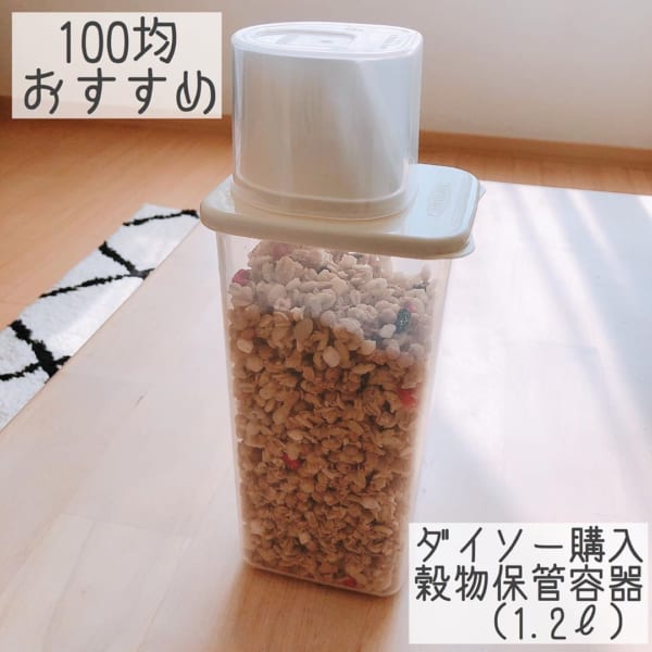 【ダイソーマニア】が愛用するオススメ「キッチンアイテム」3選