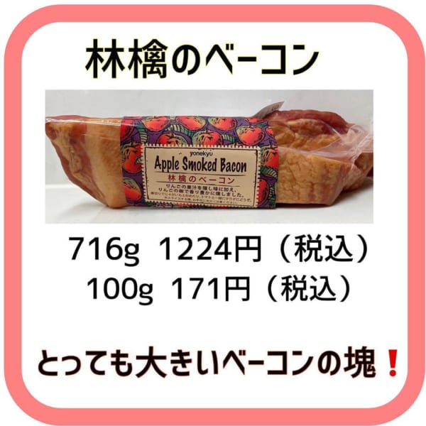 マニアもオススメする【コストコ】の「絶品グルメ」4選