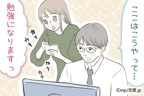 ほっとけないんだよな～♡男性が「守りたくなる女性」の特徴とは？